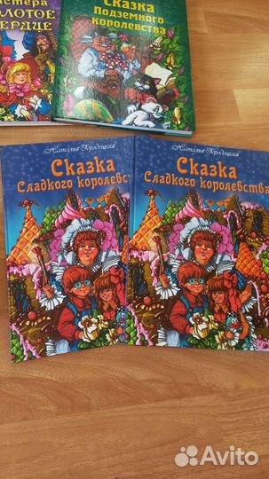 5 томов сказок Наталья Городецкая
