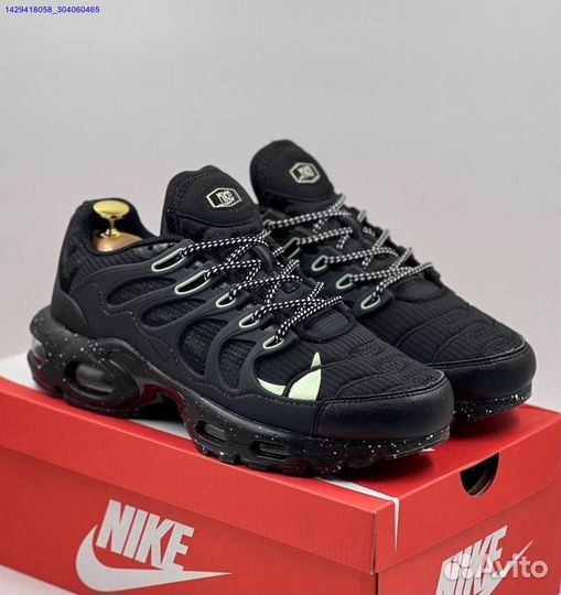 Nike Air Max Terrascape Plus (Арт.55556)