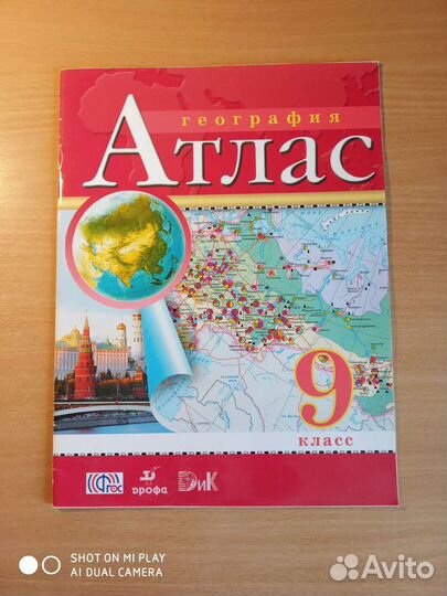 Контурные карты