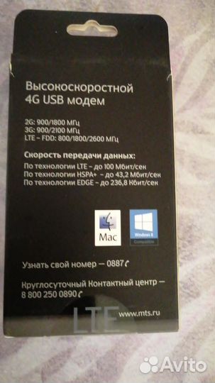 Wi fi адаптер d-link