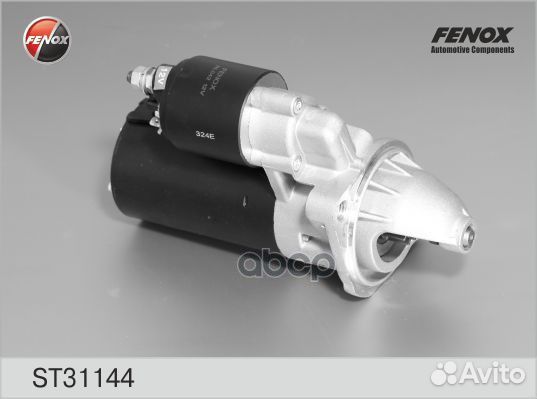 Стартер с редуктором 14 кВт Audi 80 81- 2.0-2.3