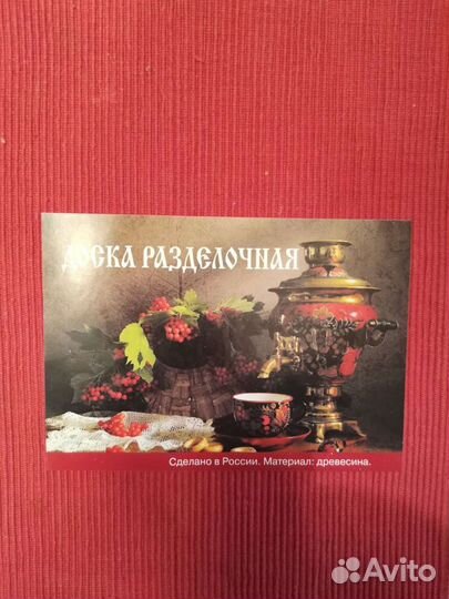 Доски разделочные подарочные