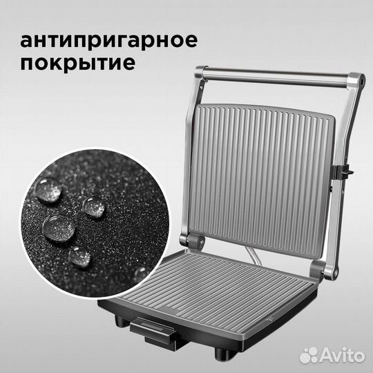 Гриль redmond SteakMaster RGM-M801