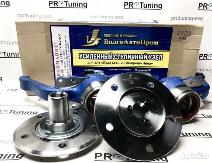Нерегулируемые ступицы Нива 4х4, Шевроле Нива