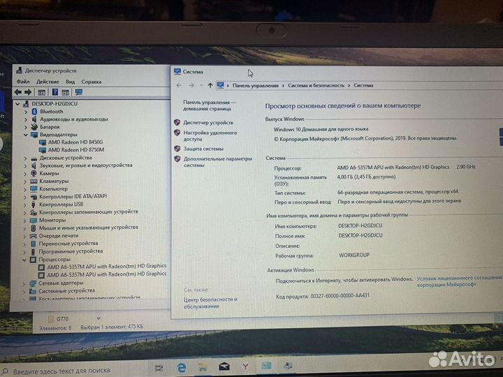 Материнская плата Acer V5-552,V5-552G,V5-572,V5-57