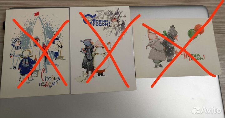 Открытки СССР новый год и другие чистые