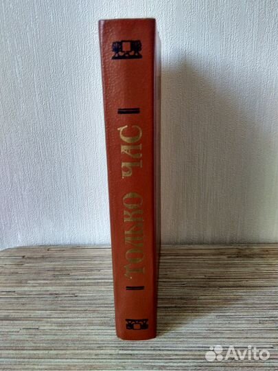 Только час. Проза русских писательниц