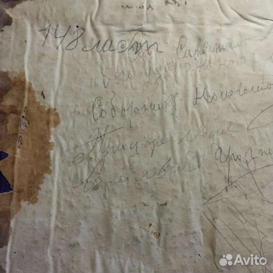 Старинные антикварные книги