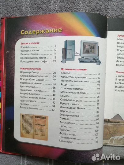Детская книга