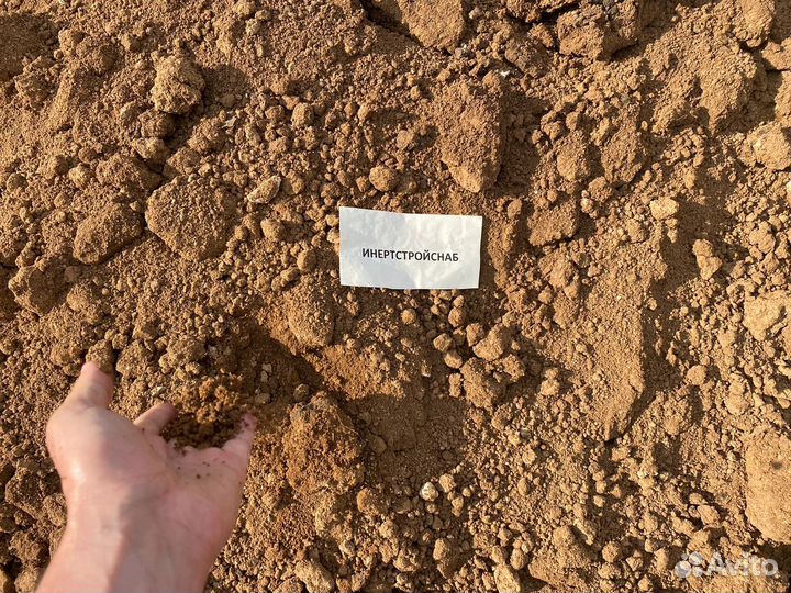 Глина рыжая