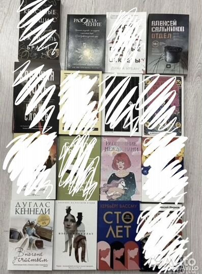 Книги young adult и другие
