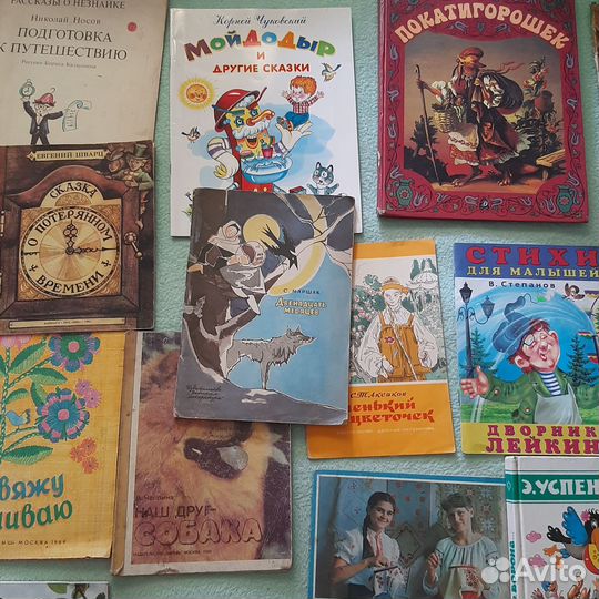 Детские книги пакетом