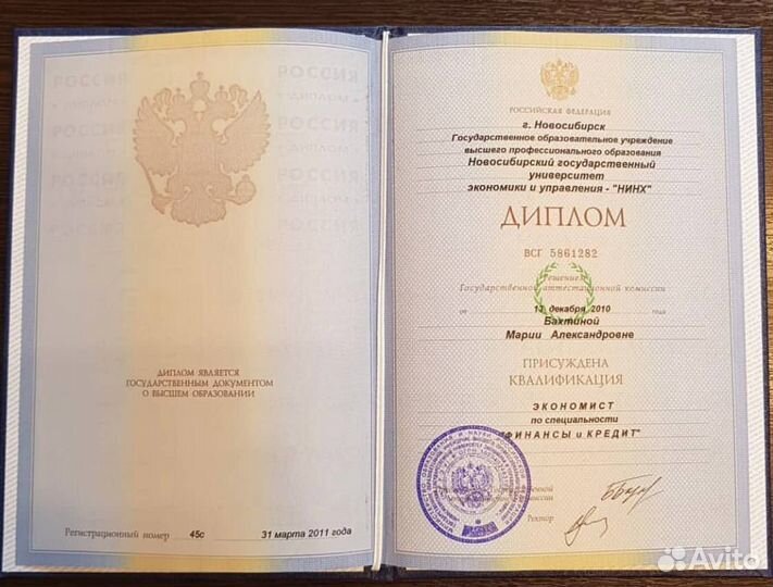 Репетитор по математике