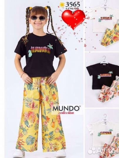 Костюм новый