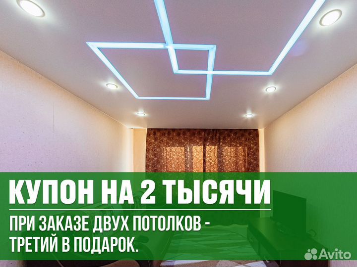 Натяжные потолки без посредников