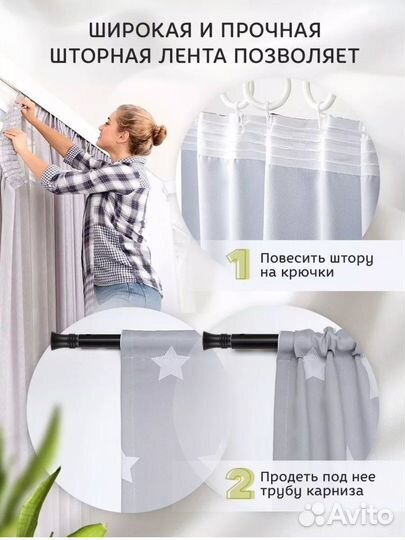 Шторы в детскую