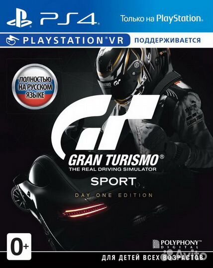 Gran Turismo Sport (PS4) Продажа, Обмен