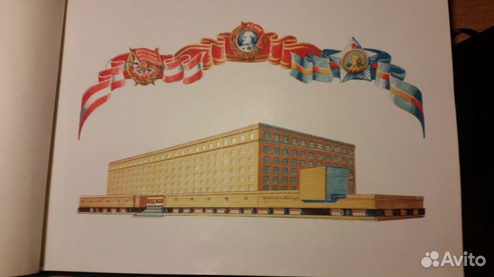 Книги, альбомы иллюстрированные