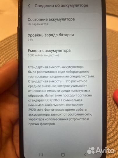 Samsung Galaxy A01, 2/16 ГБ