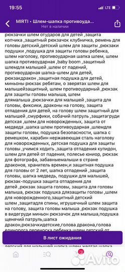 Шлем-шапка противоударная