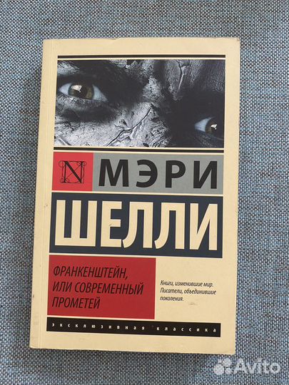 Книги любовные романы, фэнтези