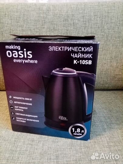 Чайник электрический новый