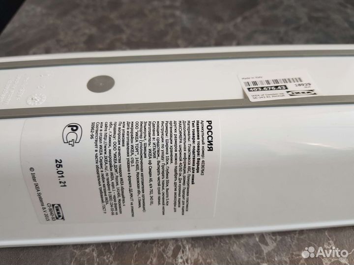 Подставка для ножей Варьера Икеа новая