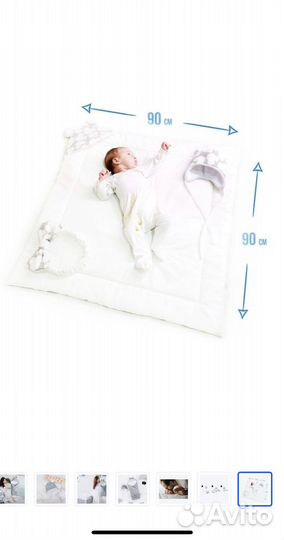 Конверт для новорожденного