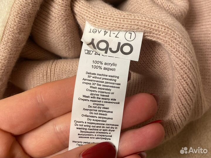 Шапка нежно розовая Orby 7-14 лет