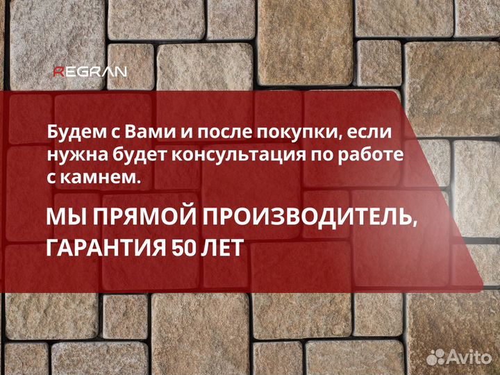 Плитняк Гранитный от производителя, доставка 1 ден