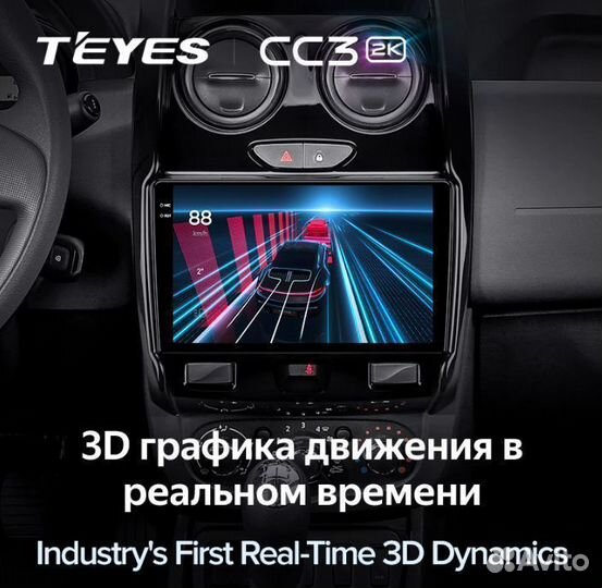 Магнитола Teyes CC3 2K 4/32 Renault Duster 15-21