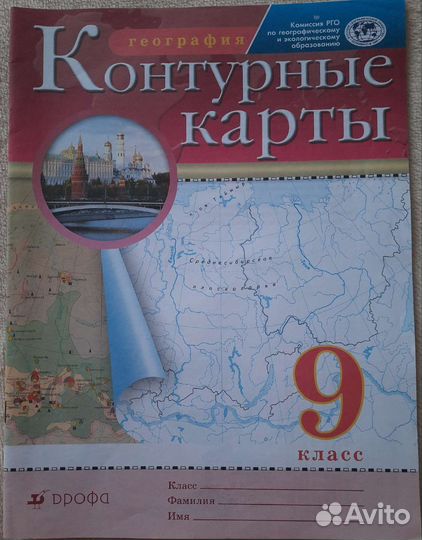 Учебники