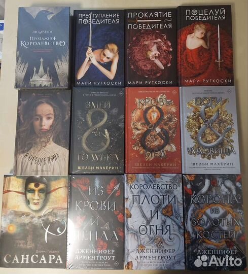 Книги разных жанров, новые и прочитанные от 170