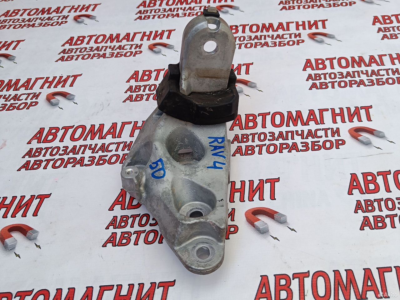 Кронштейн подушки двигателя Тойота Рав 4 50 А25А