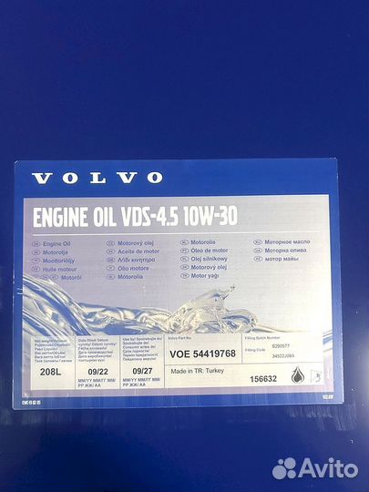 MAN robust 3277 10W-40 моторное масло