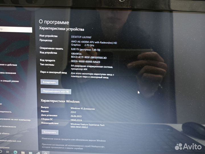 Hp pavilion g7