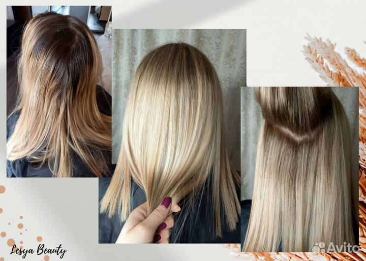 Кератин, Ботокс, Нанопластика, Окрашивание волос