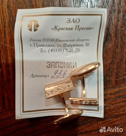 Кольца