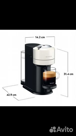 Кофемашина капсульного типа DeLonghi Nespresso ENV