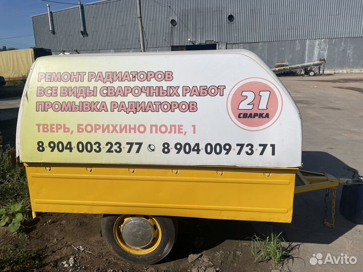 Прицеп на легковой автомобиль