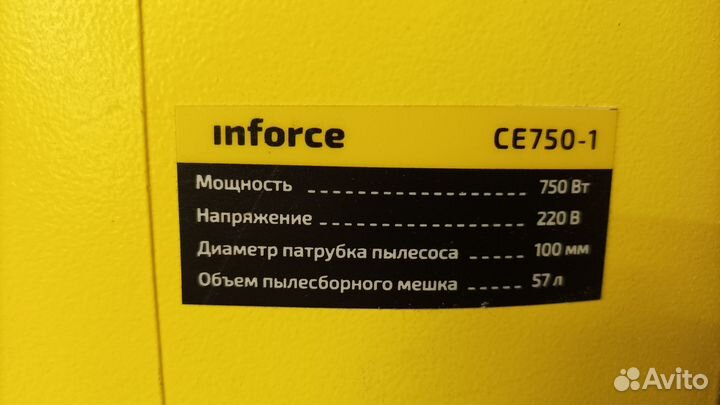 Стружкоотсос бу