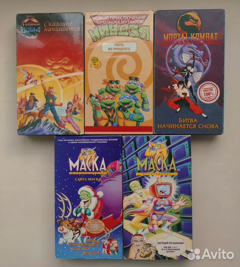 Бронь - Мультфильмы (еа) (VHS) Екатеринбург Арт