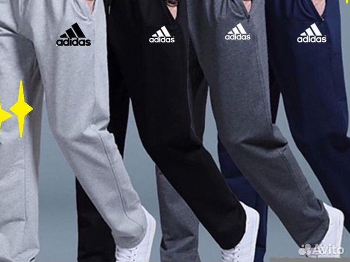 Штаны спортивные с 42 по 66 размеры новые