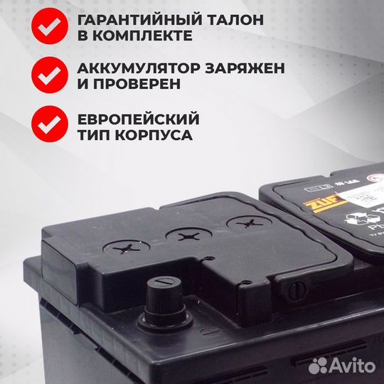 Аккумулятор для авто zuff 75 А*ч о.п Renault