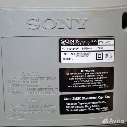 Телевизор Sony Trinitron Color KV-BT212M70