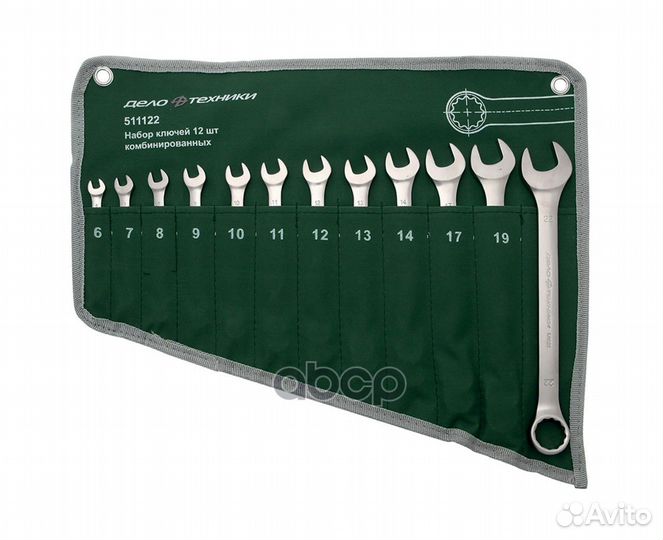 Набор рожково-накидных ключей (12 предметов) 