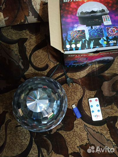 Мр3 дискошар