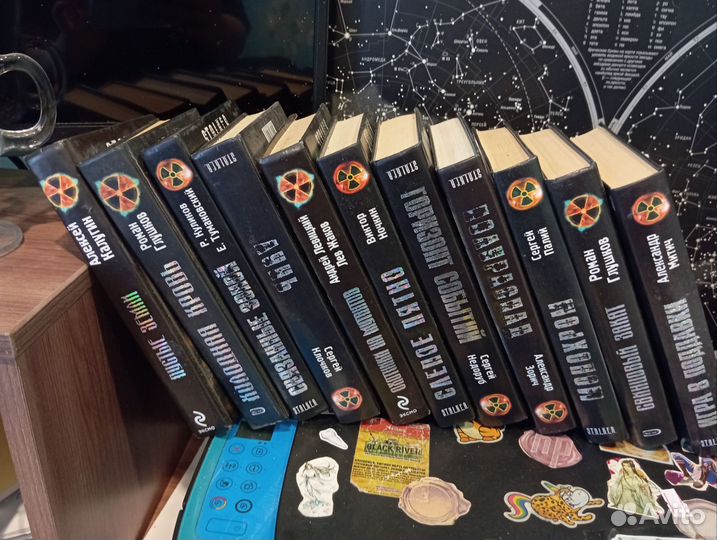 Книги серия сталкер