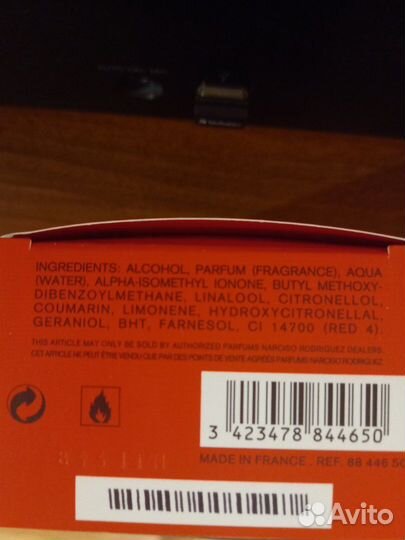 Духи narciso rodriguez