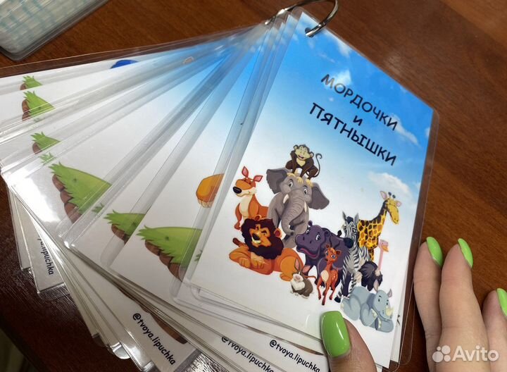 Детский набор для малыша